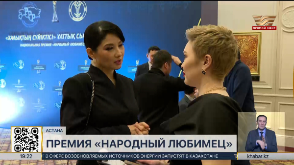Лауреатов премии «Народный любимец» наградили в Астане