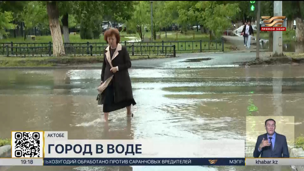 Дороги и тротуары Актобе затопило из-за ливней