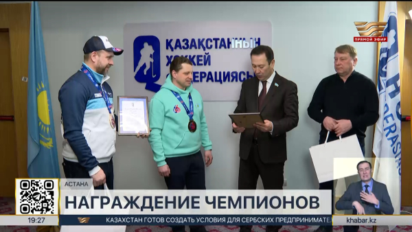 Тренерский штаб детской команды Astana Team наградили в Астане