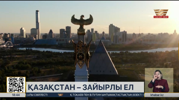 Қазақстанда 4 мыңға жуық діни бірлестік тіркелген