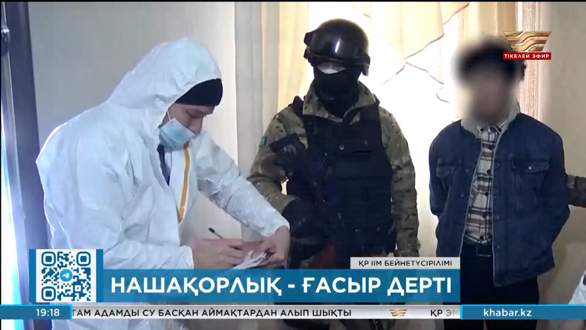 Көзі байланған әйелді былғау