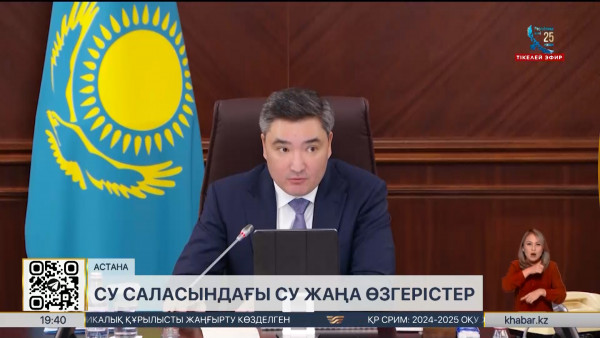 Елде 42 жаңа су қоймасы салынады