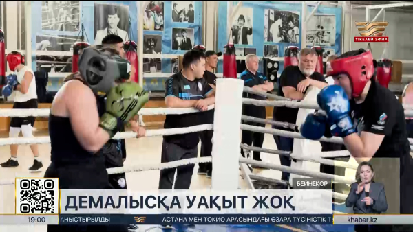 Елдос Сайдалин шәкірттері Түркістанда қызу дайындықтан өтіп жатыр