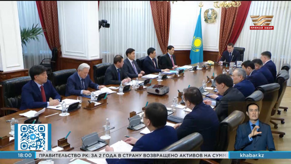 В государственную казну РК вернули порядка триллиона тенге