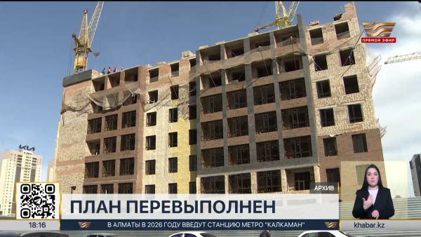 Почти 17 млн кв. метров жилья введено в эксплуатацию за 11 месяцев