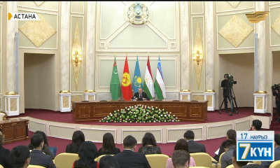 &laquo;Жеті күн&raquo;. 17.03.2018