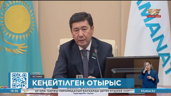 Қошанов: &laquo;AMANAT&raquo; Президенттің референдум өткізу туралы бастамасын қолдайды