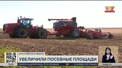 Почти 400 тысяч гектаров зерновых засеяли в Карагандинской области