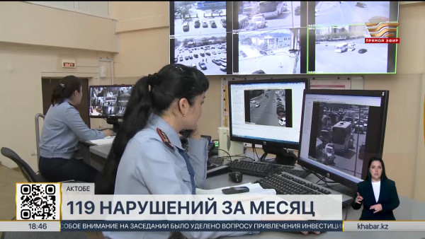 58 тысяч нарушений ПДД зафиксировано за 2 месяца в Актобе