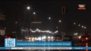 Астананың жарықсыз қалуы – жазатайым жағдай