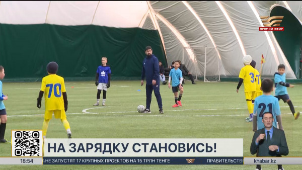 Новые подходы физвоспитания школьников обсудили в столице