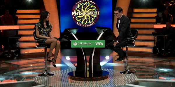 &laquo;Кто возьмет миллион?&raquo;. 45 выпуск