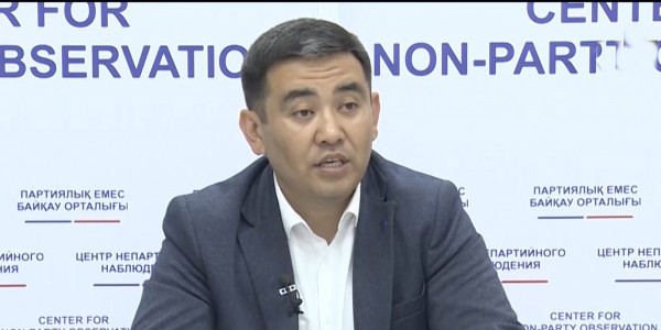 Саяси науқан әділ өтті ме?