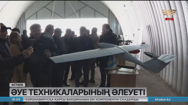 Астанадағы «Жоламан» аэродромында Қазақстанның әуе қорғаныс саласындағы техникалары таныстырылды