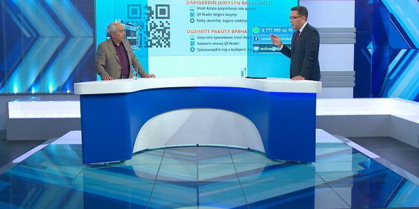 Работа Фонда социального медицинского страхования. Эрик Байжунусов. &laquo;Online&raquo;