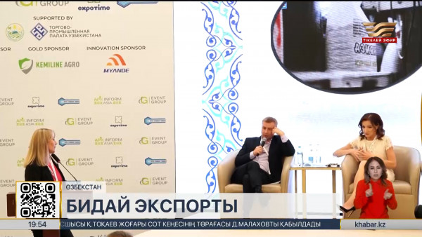 Әлемдік нарықта отандық бидай құны құлдырауы мүмкін