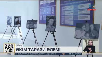 Әкім Тарази тұрған үйге ескерткіш тақта қойылды