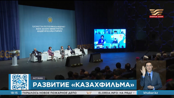 В Казахстане построили 44 объекта культуры и отремонтировали 250 зданий в 2023 году