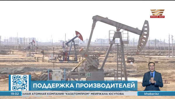 Заседание Правительства: 180 предприятий на 1,3 трлн тенге запустят в Казахстане