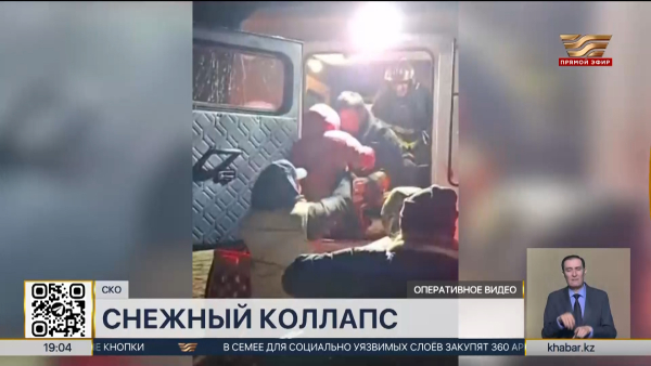 Из снежных заносов вызволили 20 человек в СКО