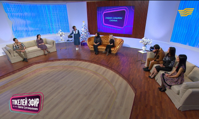 &laquo;Тікелей эфир Ләйлә Сұлтанқызымен&raquo;. Саудаға салынған сұлулық