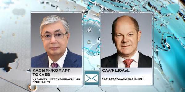 ҚР Президенті Германияның жаңадан сайланған Федералдық Канцлері Олаф Шольцке жеделхат жолдады