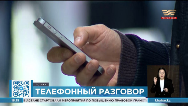 За 2023 год жертвам мошенничества вернули всего лишь 820 млн тенге