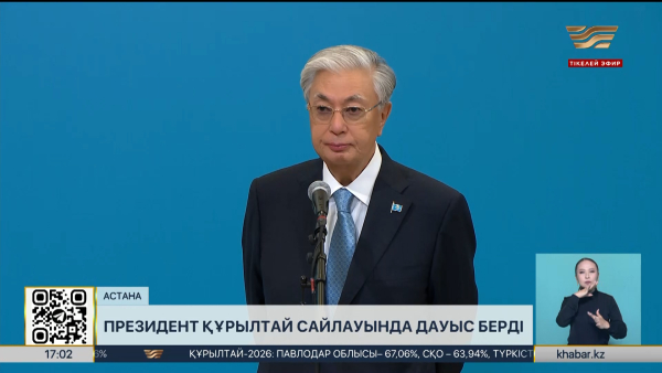 Қ. Тоқаев: Он күн ішінде вице-президент кім екені мәлім болады