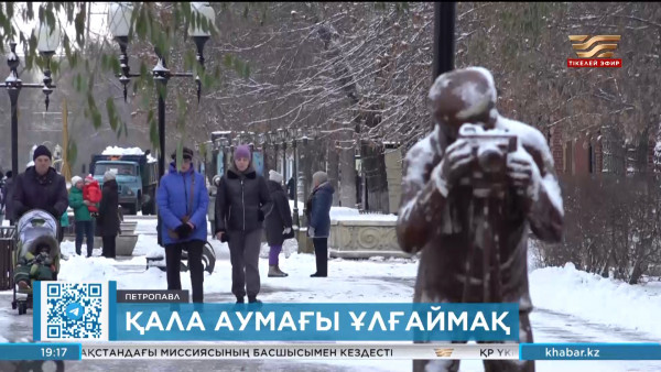 Петропавлдың аумағы 230 гектарға ұлғаюы мүмкін