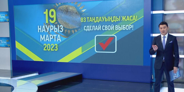 Мәжіліс пен мәслихаттар сайлауында 12 451 кандидат бақ сынайды