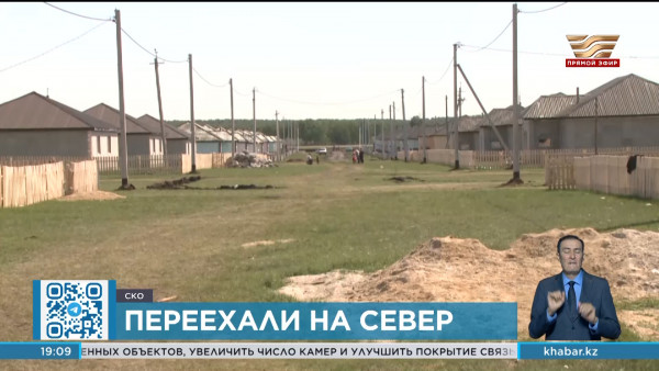 Больше сотни кандасов переехали жить в СКО в 2024 году