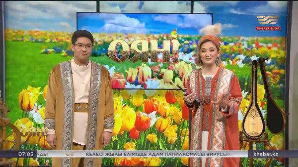 14 наурыз &ndash; Көрісу күні, Геннадий Шиповских амал мерекесін қалай тойлайды? Сәлем салудың түрлері