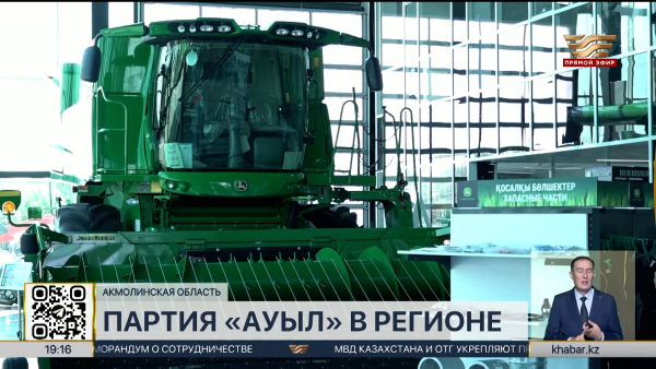 Партия «Ауыл» встретилась с жителями Акмолинской области
