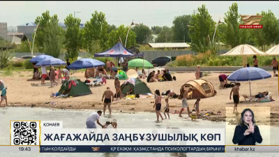 Қонаевта «Қауіпсіз жағалау» жедел алдын алу іс-шарасы өтті