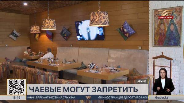 Оплату 10% за обслуживание в кафе и ресторанах могут отменить в РК