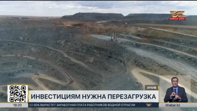 Инвестициям нужна перезагрузка – мнение экономиста