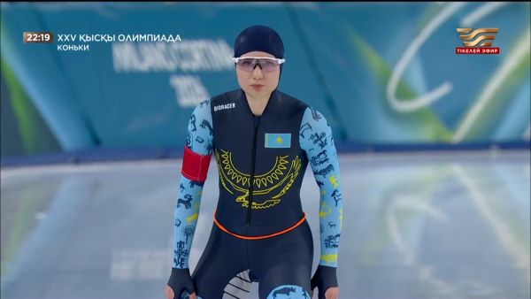 Конькобежный спорт | Женщины - 1000 м.| XXV зимние Олимпийские игры