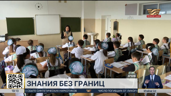 Новые школы и гранты: как в Казахстане реализуется право на образование