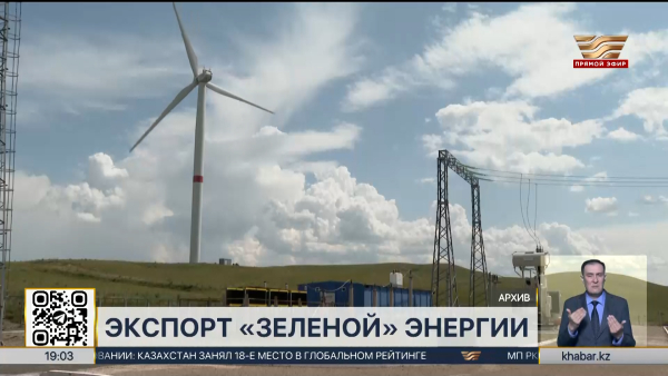 Казахстан, Азербайджан и Узбекистан объединяют усилия в сфере энергетики