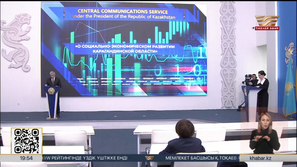 Қарағанды облысының экономикасына ₸679 млрд салық құйылды