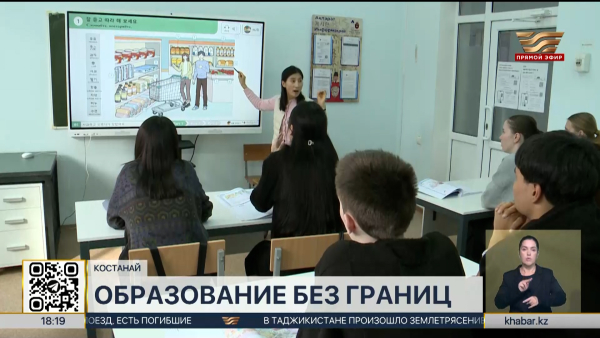 Костанайский университет расширяет академическое партнерство