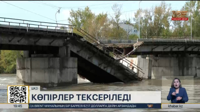 Өскемендегі автокөлік көпірлері тексеріледі