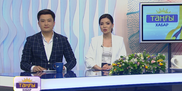 &laquo;Серпер&raquo; тобы, Әділ Сламхан, Гүлбаршын Қылышбай, Жанқалдыбек Төленбаев, Анвара Садықова, Алмат Шердарұлы, Аққали Тұрғали, Аққанат Смағұлова, Айгүл Қосанова. &laquo;Таңғы Хабар&raquo;