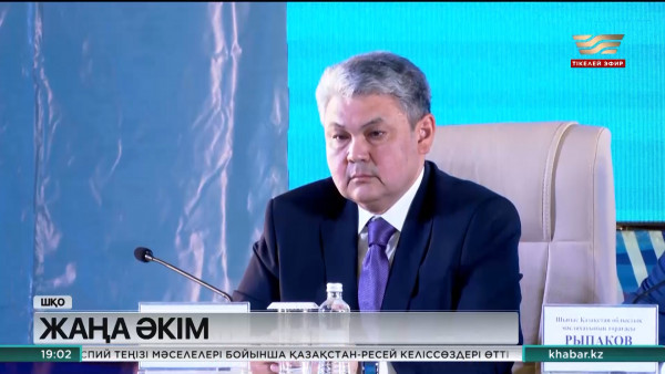 ШҚО әкімі болып Ермек Көшербаев тағайындалды