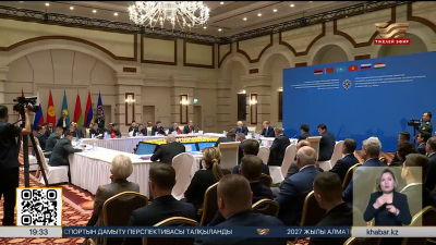 Елордада ҰҚШҰ комиссиясының XXIII отырысы өтті