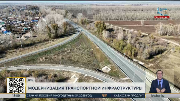 Участок международной трассы «Калбатау-Майкапчагай» открыли в ВКО