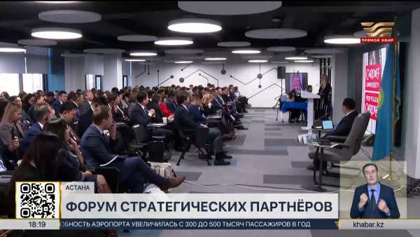 Вопросы высшего образования обсудили представители науки и бизнеса в Астане