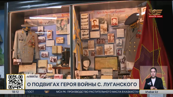 Пример мужества и благородства: подвиги героя войны Сергея Луганского