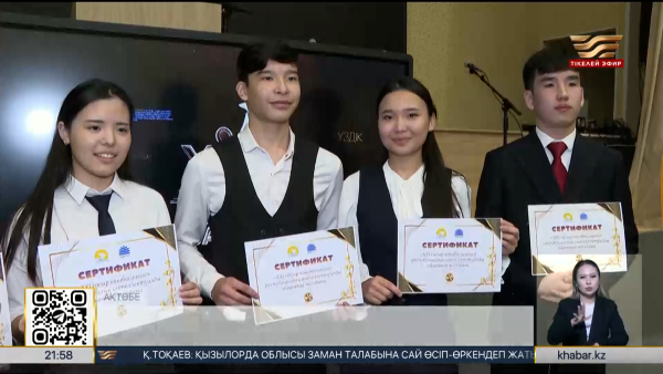 Ақтөбеде «ХХІ ғасыр көшбасшысы» cайысының іріктеу кезеңі өтті