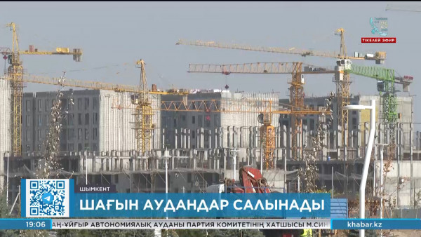 Шымкентте келер жылдан бастап тұрғын үй құрылысы қарқын алмақ